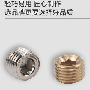 Wentai Pneumatics – Vis de réglage hexagonale filetée tout en cuivre nickelé pour collecteur pneumatique et équipement automatisé - Product Image 3