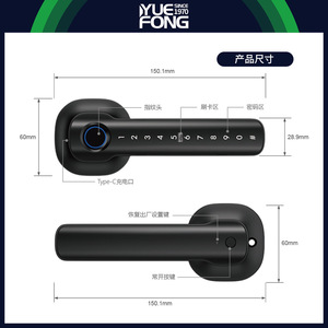 ยูเฟิง ไมชิ สมาร์ทล็อคประตู รุ่น DLY50 ปลดล็อคด้วยลายนิ้วมือ สำหรับประตูหนา 35-55 มม. พร้อมมือจับ - Product Image 3