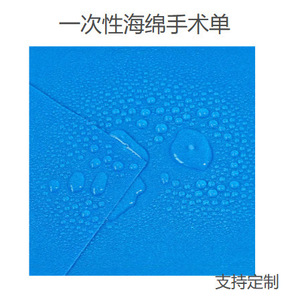 Mu Kun Disposable <b>Sponge</b> <b>Bed</b> Sheet Thickened Waterproof For Beauty Salon Massage Clinic - Product Image 4