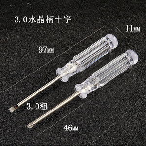 ไขควงแฉก 100 มม. ด้ามจับพลาสติก เครื่องมือความแม่นยำสูง สำหรับซ่อมแซมงาน DIY - Product Image 2