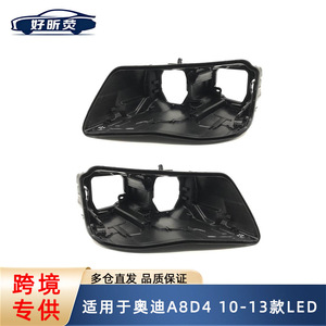 ฝาครอบไฟหน้า Audi A8 D4 ปี 2010-2013 ด้านหน้าสีดำลายดราก้อนบอล ซ้ายขวา - Product Image 5