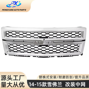 Chevrolet Silverado Front <b>Grille</b> 2014 2015 ABS Plastic Replacement Bumper Fitment - Product Image 3