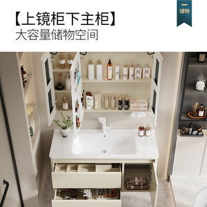Italian Titanium Cream Bathroom Vanity <b>Stainless</b> <b>Steel</b> <b>Cabinet</b> One-Piece Ceramic Basin - Product Image 3