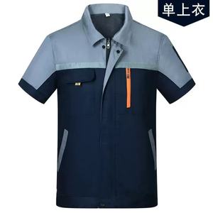 Ensemble de vêtements de travail réfléchissants sur mesure, directement de l'usine, en coton durable, uniforme à manches courtes/longues pour le secteur pétrolier et le lavage de voitures - Product Image 4