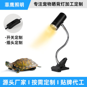 Turtle Basking Lamp <b>With</b> <b>Timer</b> Dimming Heating Uva Full Spectrum Solar Simulation Reptile Supplies - Product Image 5
