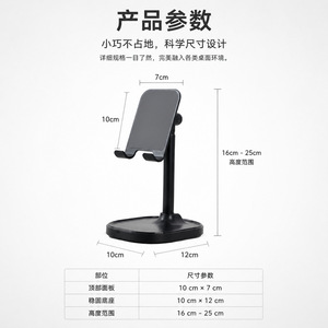 EMONITA Desktop Tablet Stand Adjustable Height Universal <b>Phone</b> <b>Holder</b> For Home Office Streaming - Product Image 5