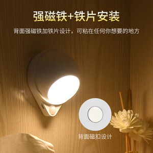 Smart <b>Motion</b> Sensor Night <b>Light</b> LED Wall Mounted USB Rechargeable 360 Degree Rotatable Cabinet <b>Light</b> - Product Image 2