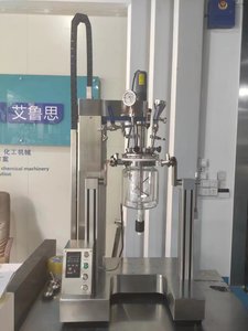 Homogeneizador de Laboratorio al Vacío de 5L, Mezclador - Product Image 2