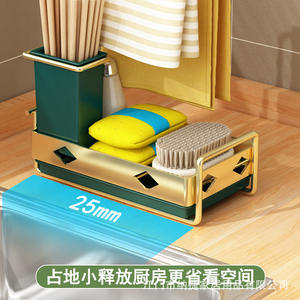 Égouttoir de rangement mural Najie pour évier de cuisine avec plateau, support multifonctionnel pour torchons et serviettes, design carré - Product Image 5