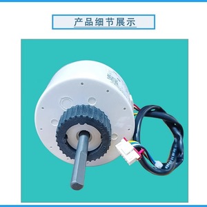 มอเตอร์ ZWK465A00402ไร้แปรงถ่าน DC 30W สำหรับเปลี่ยนเครื่องปรับอากาศ Haier 0010403317G C - Product Image 1