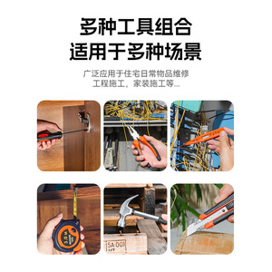 Ensemble d'outils Niu Xiang en chrome vanadium avec coffret pour réparations à domicile - Product Image 5