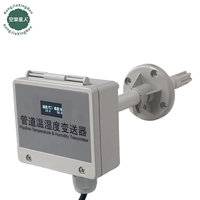 Transmisor de Velocidad del Aire Inalámbrico, Tipo Ducto, Mejor Precio, Sensor de Viento de Bajo Costo, Detector de Ventilación Industrial