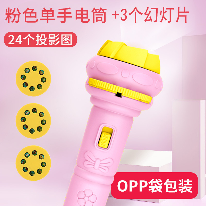 Pink, 3 cards, 24 images [OPP bag]