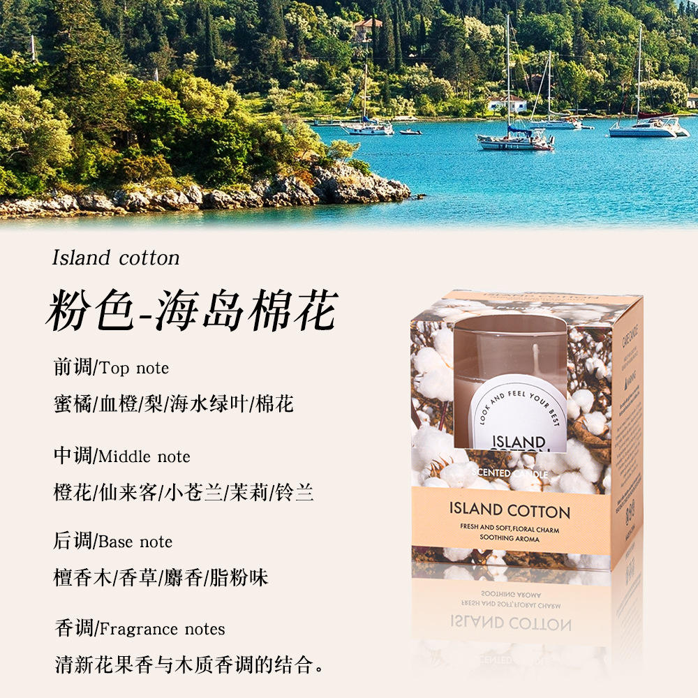 Coton des Îles-Rose