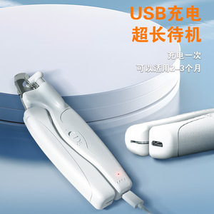 LED rechargeable <b>pet</b> nail <b>clippers</b> with file <b>for</b> dogs and cats - grooming supplies - Product Image 4