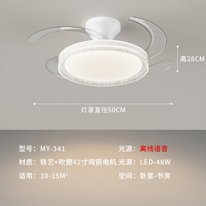 Lámpara de Techo con Ventilador de Estilo Moderno 2026, Lámpara de Techo Redonda con Ventilador, Lámpara de Ventilador Simple y Moderna de Lujo, Paquete Completo para Toda la Casa - Product Image 6