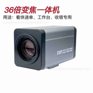 Cámara IP con Zoom Óptico 36X, Sensor SONY, Máquina Digital Todo en Uno para Monitoreo Interior y Exterior - Product Image 3