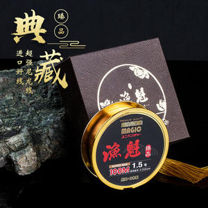สายเอ็นตกปลาไนลอน Yukui Magic 100 เมตร 1.5 Super Max ความแข็งแรงสูงพิเศษ สำหรับตกปลาคาร์พในอ่างเก็บน้ำและบ่อ - Product Image 2