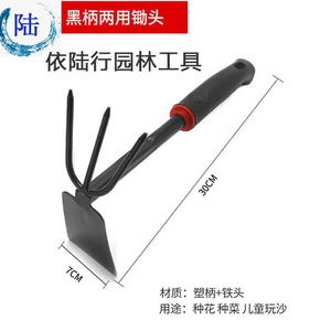 Garden Hand <b>Tools</b> Set Iron Ergonomic Handle For Landscaping And Home Gardening - Product Image 3