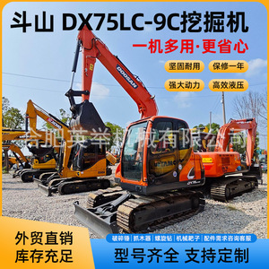 Excavadora Doushan Dx75 de Segunda Mano, Original Importada de Corea del Sur, Venta Directa de Fábrica Carter - Product Image 5