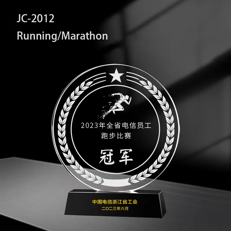 Troféu Jadevertu para eventos esportivos Troféu de corrida Troféu de maratona