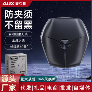 Afeitadora eléctrica AUX para hombre, negra, recargable, doble cuchilla, IPX7, resistente al agua, 60 minutos de duración de la batería, modelo de carga - Product Image 3