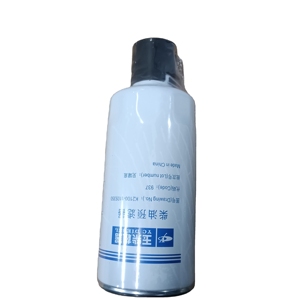 Ensemble de filtre à carburant YUCHAI K2100-1105350 pour pelle et chargeuse sur pneus - Product Image 1