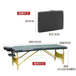 Camilla de Masaje Plegable Portátil de Madera Maciza para Terapia de Belleza, Moxibustión, Maquillaje Permanente, Modelado Corporal y Extensión de Pestañas - Product Image 4