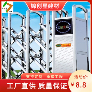 Portail électrique Jcx en acier inoxydable, automatique, télécommandé, extensible, pour cour d'école, design industriel - Product Image 2