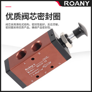 วาล์วควบคุมทิศทางแบบแมนนวล Roany รุ่น 4R310-10 อลูมิเนียม 2 ตำแหน่ง 5 ทาง วาล์วลมสำหรับอุตสาหกรรม ชิ้นส่วนนิวเมติก - Product Image 4