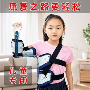 อุปกรณ์พยุงไหล่ฟู่หยาน รุ่น G-1 สำหรับการยึดข้อต่อกระดูกหัวไหล่ที่แตกหัก ช่วยในการฟื้นฟูสีเทาและสีขาว - Product Image 2