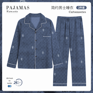 <span class=keywords><strong>Pigiami</strong></span> da <span class=keywords><strong>Uomo</strong></span> di Alta Qualità: Abbigliamento Comodo a Maniche Lunghe per Autunno/<span class=keywords><strong>Inverno</strong></span> - Foto Reali - Vendita all'Ingrosso - Product Image 5