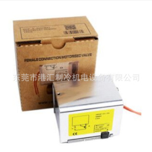 วาล์วไฟฟ้าสามทางทองเหลือง PN20 สำหรับชิลเลอร์ยูนิต อะไหล่ระบบ HVAC - Product Image 2