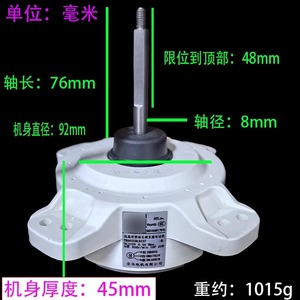 Moteur de ventilateur extérieur pour climatiseur Haier YMA025BL01S7 DC 310V 0.5A 25W pour modèle Commander - Product Image 4