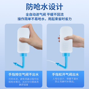 Anqisheng Irrigateur Nasal à Double Buse pour Adultes et Enfants – Rinçage Doux pour Soins Nasaux - Product Image 5