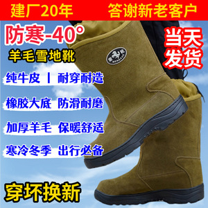 Bottes de neige Mengxiao avec doublure en laine, talon moyen, chaudes pour l'hiver, pour usage intérieur, pointures 36 à 46 - Product Image 3