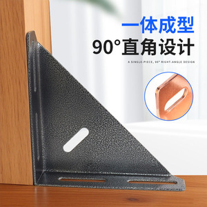Protecteur d'<span class=keywords><strong>angle</strong></span> en fer épaissi grand format en forme de triangle à <span class=keywords><strong>angle</strong></span> droit, support multifonctionnel pour meubles et lits - Product Image 4