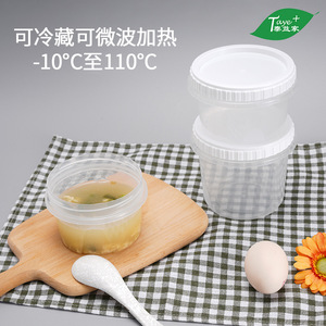 Taye Plus Disposable <b>Plastic</b> Soup <b>Cup</b> With Lid Round Thickened Food Container For Porridge Yogurt Salad Snacks - Product Image 4