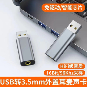 Type C To 3.5mm Audio <b>Adapter</b> For Laptop With <b>Plug</b> In Connection Abs Material - Product Image 3