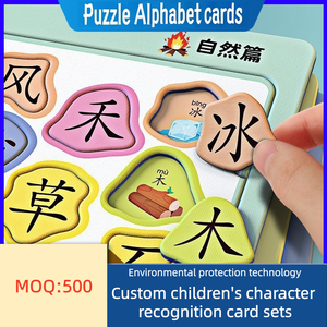 เกมการ์ดแฟลชกระดาษเรีย<span class=keywords><strong>น</strong></span>รู้แบบกำหนดเอง สำหรับเด็กอายุ 3-6 ปี ฝึกทักษะการเรียนรู้ตัวอักษร พัฒนาการทางปัญญา เป็นมิตรกับสิ่งแวดล้อม รีไซเคิลได้ ทนทา<span class=keywords><strong>น</strong></span> - Product Image 5