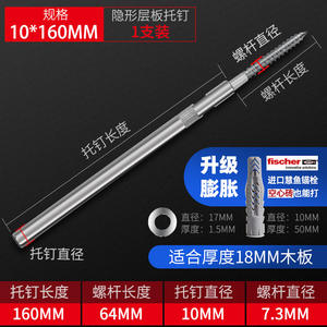 Étagère murale de rangement, supports d'étagère dissimulés, vis de support pour panneau plat, connecteurs de fixation de cloison, supports d'étagère - Product Image 4