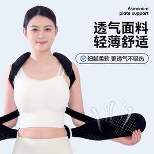 Dispositif de mise en forme du dos à ouverture d'épaule invisible, vente chaude transfrontalière 2025, correction de la cyphose, soutien de la posture, hommes et femmes - Product Image 4