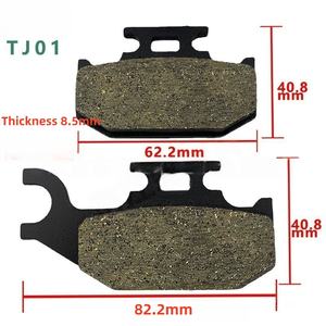 Pastillas de Freno al por Mayor para Motocicletas, DT125 TTR250 YZ125 KDX125, Forros de Freno de Disco sin Asbesto - Product Image 1