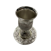Resure Israel Tasse à thé/café en laiton plaqué or brillant, avec soucoupe, motif pays gravé, faite à la main pour la maison