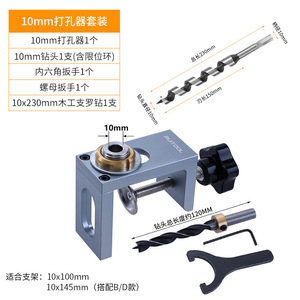 ตะขอแขวนผนังแบบซ่อน 10x100 มม. 10x145 มม. สำหรับชั้นวางของ - Product Image 1