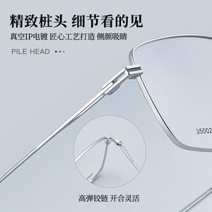 กรอบแว่นตาโลหะผสมทรงสี่เหลี่ยม Danyang รุ่น 35002 55-18-148 กรอบเต็ม ป้องกันรังสียูวี เลนส์เรซิ่น สำหรับทุกเพศ - Product Image 3