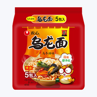 Korean Style Carrot Flavored Instant Noodles HACCP Certified Vegetarian Vegan Paper Box Packaging Wholesale
