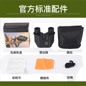 Maifeng Binoculars 10x25 Cf High Definition Portable Compact Outdoor Use - Product Image 4