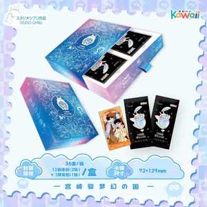 Tarjetas Coleccionables Kawaii Studio Ghibli 72x129mm Magnéticas y Conmemorativas de Papel Hechas en China para Jóvenes - Product Image 5
