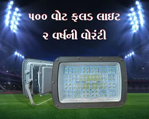 ไฟส่องสว่าง LED กำลังสูงพิเศษสำหรับภายนอกอาคาร กันน้ำ เหมาะสำหรับโรงงาน โกดัง สนามกีฬา และทางเข้าออก - Product Image 2